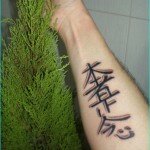 25 Japanese Katakana Tattoos